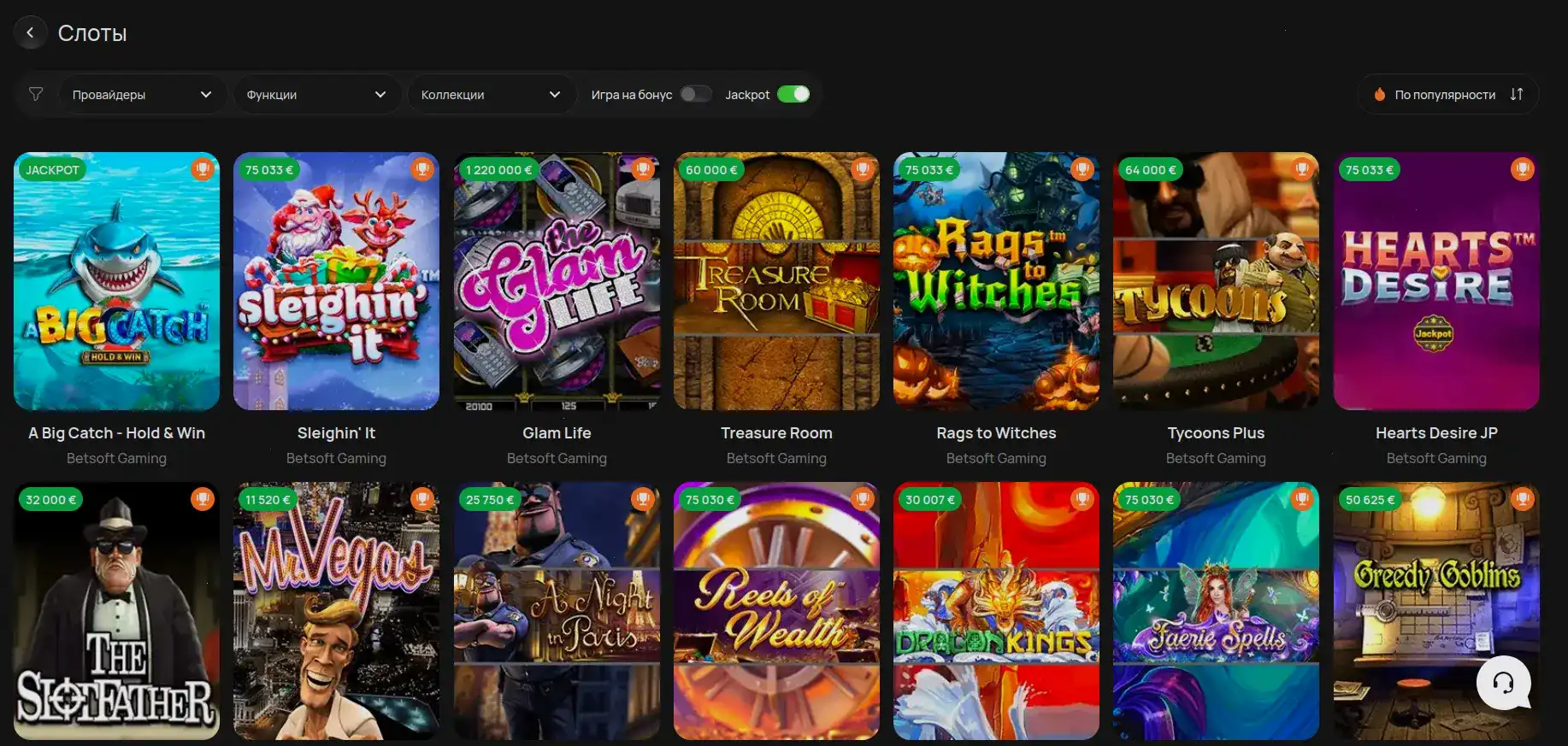 Игровой интерфейс Ton Play казино на компьютере